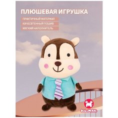 Игрушка мягкая WJ0056-11 DOLEMIKKI
