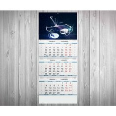 Календарь квартальный со знаком зодиака Весы №7 Migom