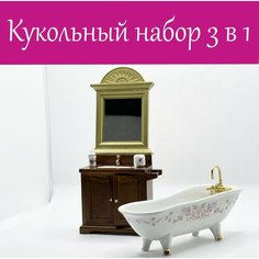 Кукольная мебель Керамическая ванна + тумба с раковиной + зеркало для кукольного домика миниатюрная мебель. Нет бренда