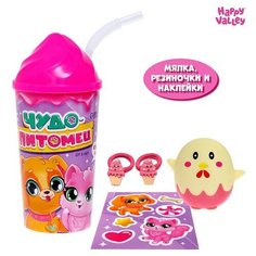 Игрушка-сюрприз «Чудо-питомец» в стакане Happy Valley