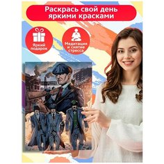 Картина по номерам сериал Острые козырьки (Томас шелби) - 8828 В 30x40