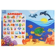 Коврик для лепки с нескользящим покрытием «Морской мир» 29.7х21 см Школа талантов