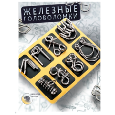 IBRICO / Головоломка, металлические головоломки, головоломки для детей и взрослых.