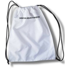 Мешок для cменной обуви Мем 3925 Brut Boxers