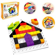 Детская мозаика Ранчо, 4 в 1, для малышей, 100 деталей, от 4 лет, развивающая мозаика для малышей, 16х13х4 см Bright Kids