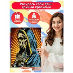 Картина по номерам Красочный череп (Санта Муэрте, Мексика, Цветы) - 7610 В 30x40