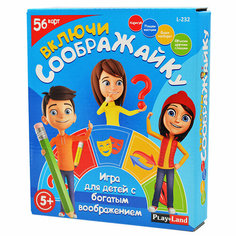 Настольная игра Включи Соображайку L-232 Play Land