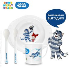 Набор мама тама №2 тарелка, кружка, ложки, цвет: белый