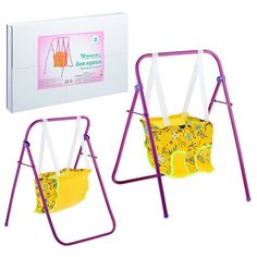 Качели для кукол №2 Ясюкевич