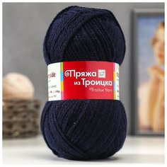 Пряжа "Подмосковная" 50% шерсть, 50% акрил 250м/100гр (04-Т. синий) Троицкая камвольная фабрика