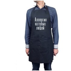 Универсальный фартук CoolPodarok Аллергия