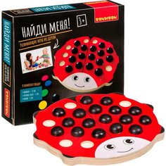 Настольная игра BONDIBON Найди меня! ВВ4190