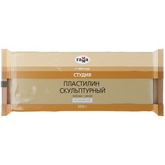 Пластилин скульптурный Гамма "Студия", телесный, мягкий, 1кг Gamma