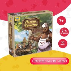 Настольная игра ZVEZDA Лесной трактир Звезда