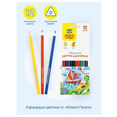Мульти-Пульти трехгранные цветные карандаши Невероятные приключения, 12 цветов, СР_41053 цветной