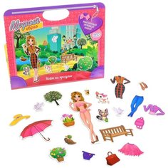 Игровой набор Happy Valley Кейт на прогулке 3333774