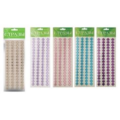 Набор самоклеящихся страз "Узор с ромбами №18", 8 мм Альт