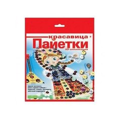 Набор для творчества. Аппликация из пайеток №4 "Красавица" Альт