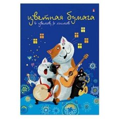 Бумага цветная Альт Мультики (А4, 6 листов, 6 цветов, офсетная) 388087