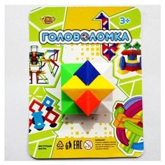 Головоломка Yako toys на блистере (6232)