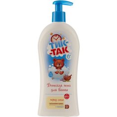 СВОБОДА Тик-Так Пена для ванны с лавандой с дозатором, 350 мл