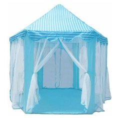 Детская игровая палатка "Шатер Принцессы", голубая Diy Dom