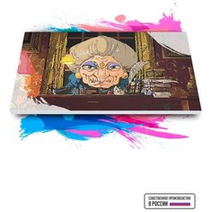 Картина по номерам на холсте Унесенные призраками - Юбаба, 50 х 100 см Красиво Красим