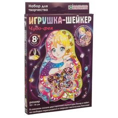 Набор для игрушки-шейкера "Чудо-фея" Клевер