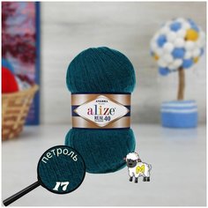 Пряжа Alize Angora Real 40 арт.17 петроль (Ангора Реал 40) 40% шерсть, 60% акрил 100г 430м 5шт