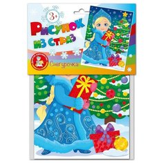 Набор для творчества Десятое королевство "Рисунок из страз. Снегурочка"