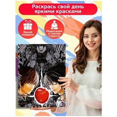 Картина по номерам Тетрадь Смерти Кира и L Эл - 6514 В 30x40