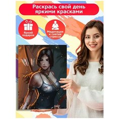Картина по номерам игра Tomb Raider Lara Croft Лара Крофт Расхетительница гробниц - 6579 В 30x40