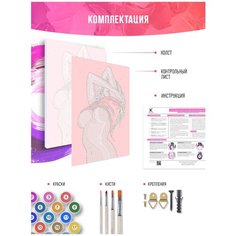 Картина по номерам на холсте Nu Style 12, 100 х 120 см Красиво Красим