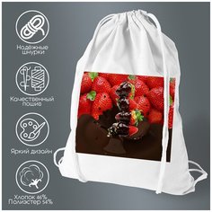 Сумка для обуви CoolPodarok Клубника в шоколаде