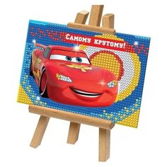 Алмазная мозаика А6 "Самому крутому!", Тачки, ёмкость, стержень, клеевая подушечка, алмазная живопись Школа талантов