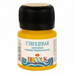 Акриловая краска, Желтая средняя глянцевая, «Декола», 20 мл Невская палитра