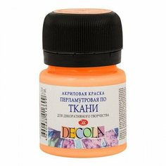 Акриловая краска по ткани Декола, 20мл, оранжевая перламутровая Невская палитра