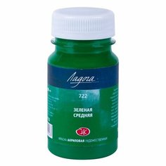 Акриловая краска «Ладога» в банке, зеленая средняя, 100 мл. Невская палитра