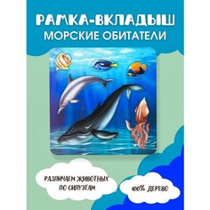 Деревянные игрушки развивающая игрушка пазлы для малышей Большой слон