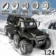 Вездеход Шаман 8x8 Shaman металлическая машинка для мальчика (1:24) 23 см Che Zhi