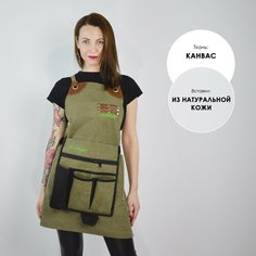Фартук с сумкой садовый непромокаемый универсальный / Фартук рабочий / Фартук огродный /Фартук для флориста Dr Grunt