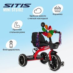 Велосипед трехколесный SITIS MINI STS102 (2023) красный