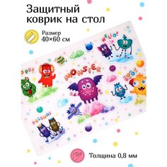 Коврик защитный на стол "Монстрики" 40*60см Varmax