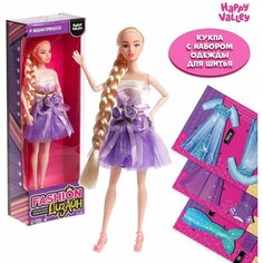 Кукла с набором для создания одежды Fashion дизайн, принцесса Denco Store
