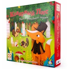 Настольная игра Коварный лис Nosochki Xoxotochki