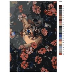 Картина по номерам Y-378 "Кот окруженный цветами" 80x120 Brushes Paints