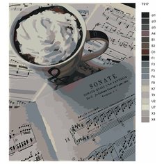 Картина по номерам T917 "Нотная книга и кофе" 80x100 Brushes Paints