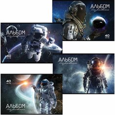 Альбом для рисования, А4, 40 л, скоба, выборочный лак, пзбм, 205х295 мм, "Космос" (4 вида), 049524 Комплект : 30 шт. Chester