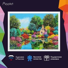 Алмазная мозаика MozArt Домик в деревне / вышивка Картина стразами 30х40