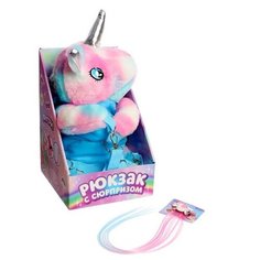 Рюкзак с сюрпризом «Волшебный единорог», чудо-заколка Milo Toys